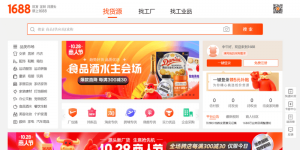 website nhập hàng trung quốc 1688