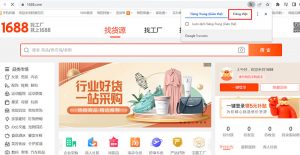 đăng ký trên điện thoại